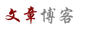洞察論壇